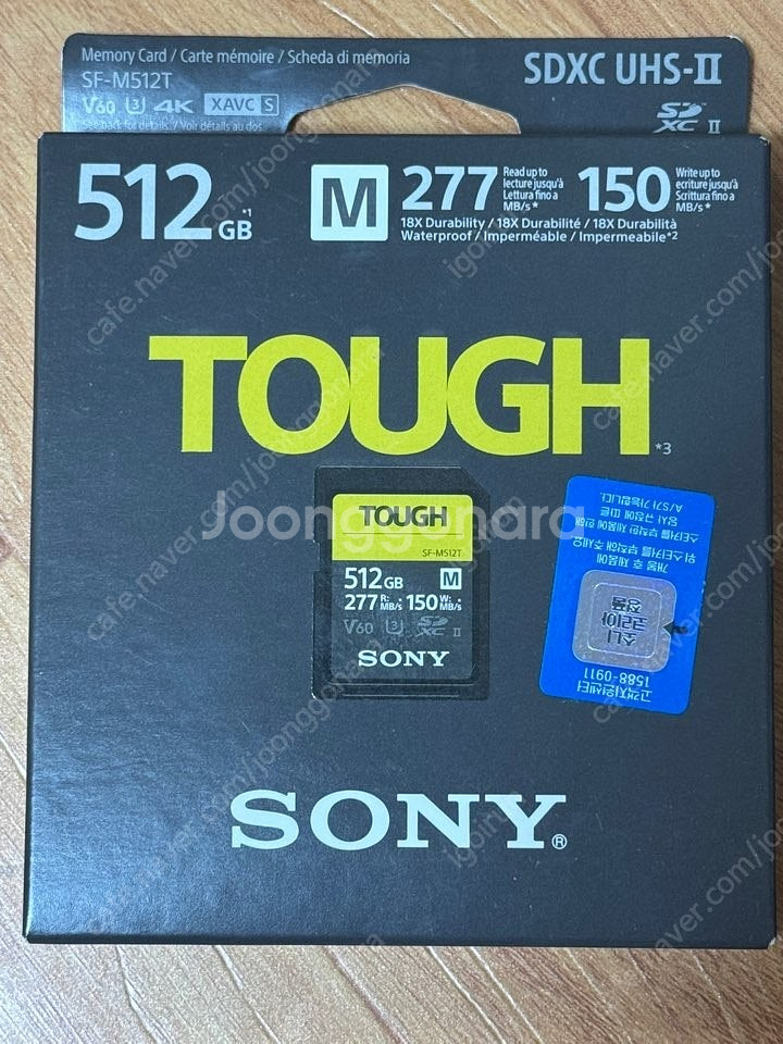소니 터프 512gb v60 sd 카드--0