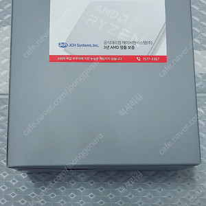 AMD 라이젠 9800x3D cpu 미개봉 팝니다