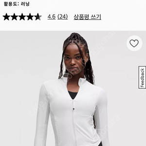 룰루레몬 라이트웨이트 UV 프로텍션 러닝재킷