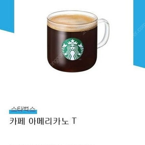 스타벅스 아메리카노 3700원 팝니다 2025.10.19일까지 사용가능