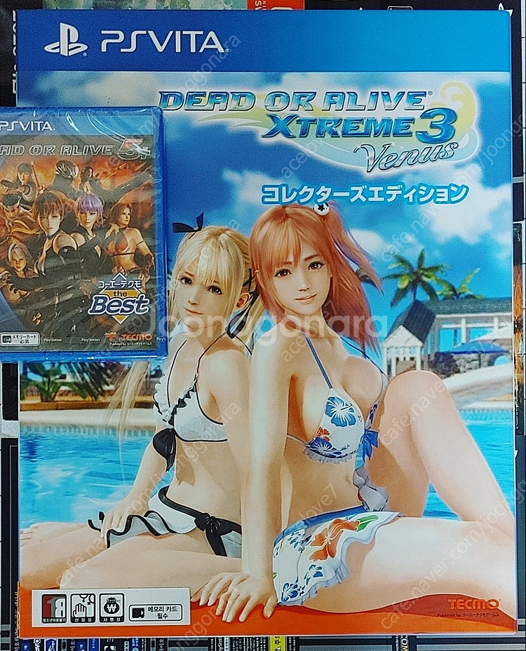 (S급/택포)PSVitaDOAX3한정판+DOA5팝니다!--0