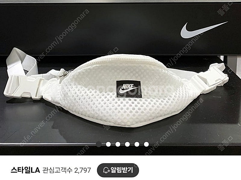 나이키메쉬 힙색--1