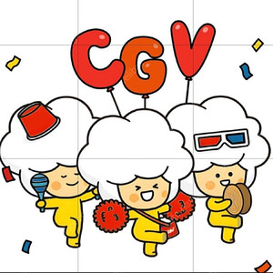 신세계 cgv 1+1쿠폰, 콤보50% 할인쿠폰 팝니다