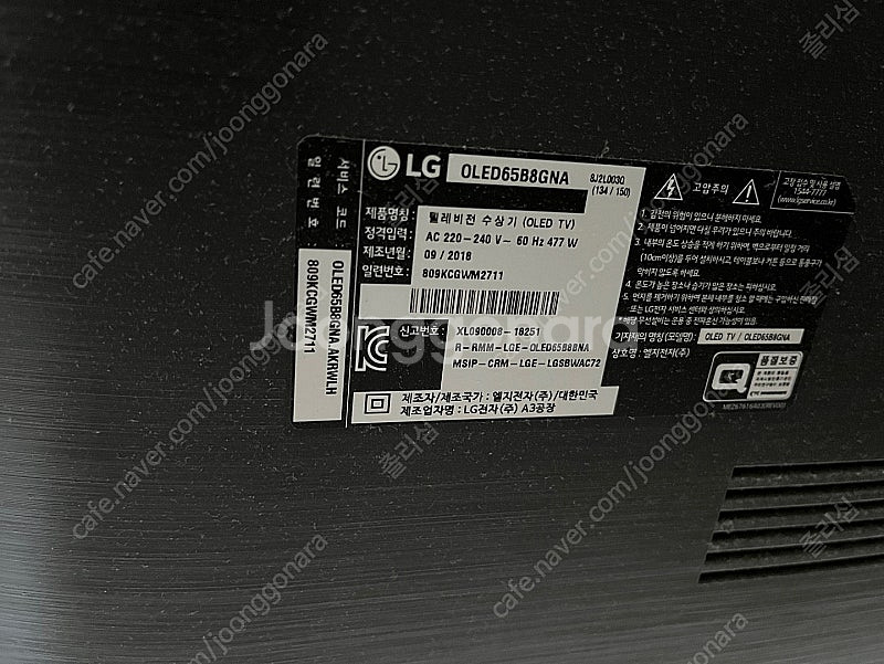 LG OLED 65인치 TV--1