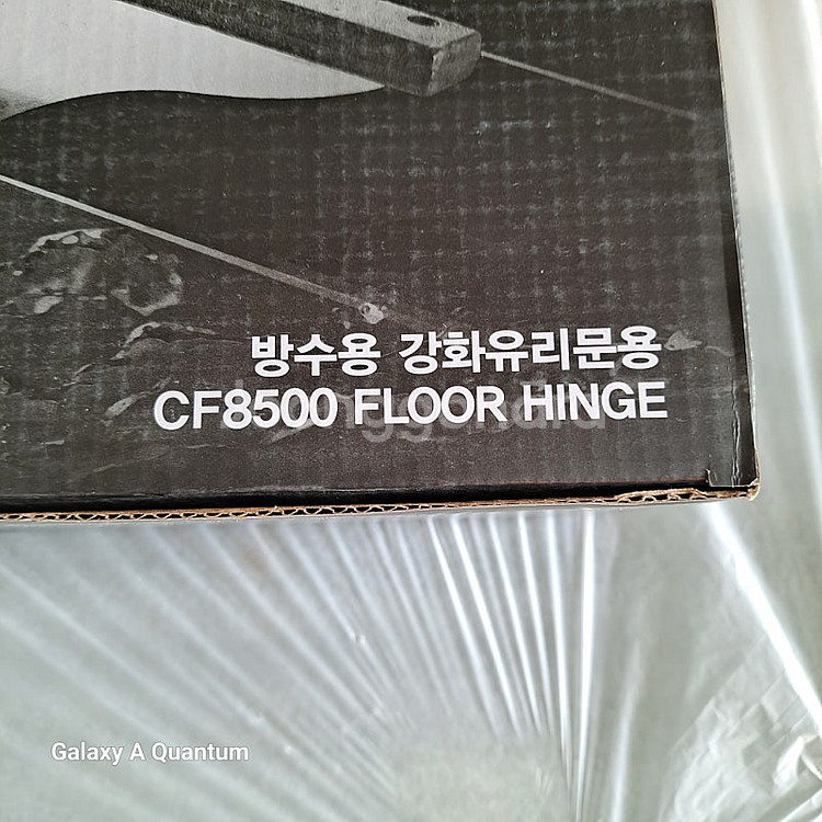 강화도어힌지 도어힌지 플로어힌지 강화유리문힌지 FLOO...--2