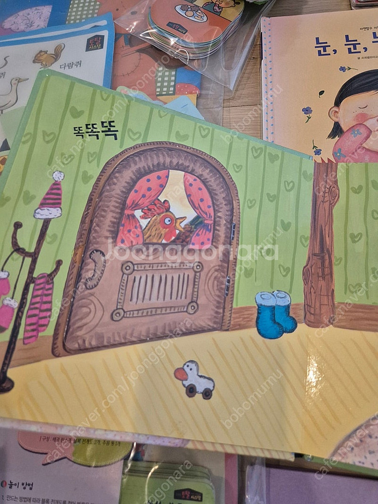 프뢰벨 토탈시스템 말하기 상태좋아요--8