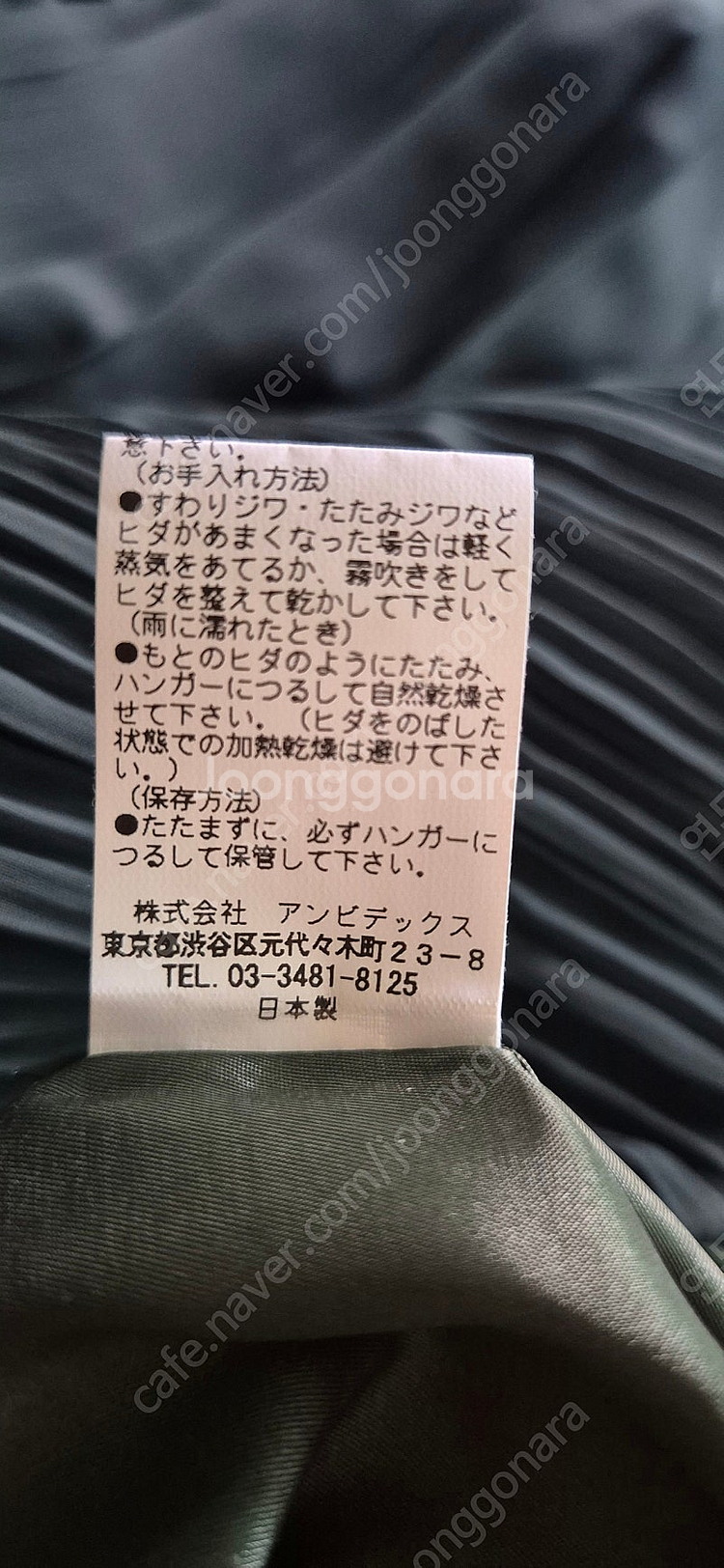 넘예쁜 일본제 플리츠 롱원피스(55사이즈)안입음--9