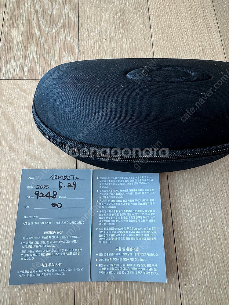 오클리 러닝 선글라스 코리더 9248--1