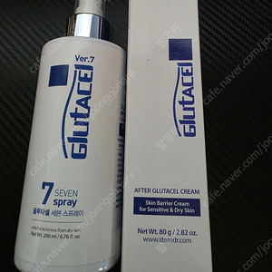 글루타셀 업 스프레이 200ml + 애프터 글루타셀 크림 80g