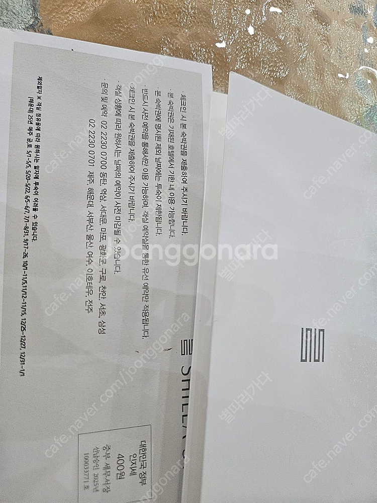 신라스테이 해운대점 숙박권--0