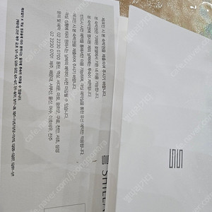 신라스테이 해운대점 숙박권