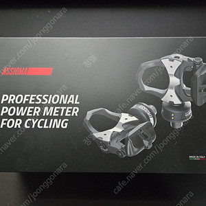 아씨오마 듀오 양발형 파워미터