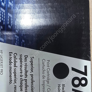 정품토너 HP CE278A(박스만개봉)팝니다.