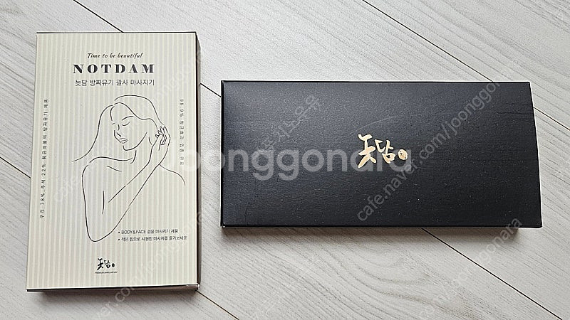 놋담 방짜유기 괄사 마사지기--0