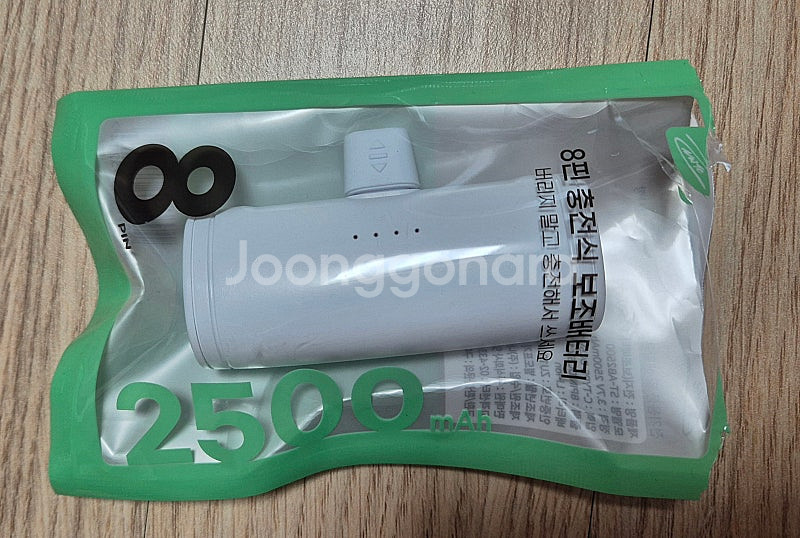 (일괄 5천원)아이폰용 8핀 휴대용 배터리+케이블--2