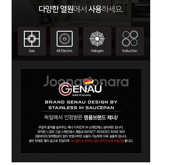 제너 로웰 4종 인덕션가능 스텐냄비세트 뚜껑4개 진짜좋...--2
