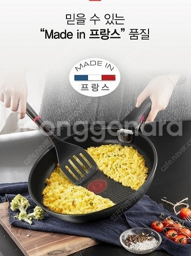 테팔 인덕션가능 블로커 후라이팬세트 매직핸즈손잡이포함 ...--7