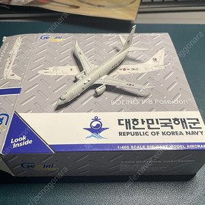 1:400 제미니젯 대한민국해군 P-8 퍼세이돈 팝니다.