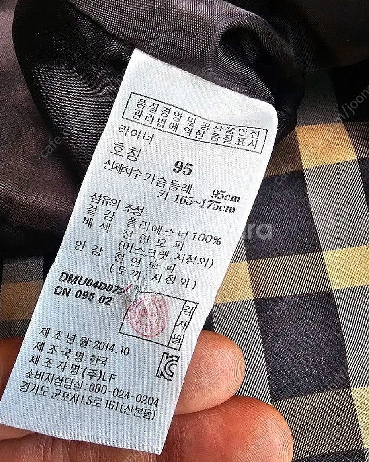 [정품]닥스 천연모피 하프 남성 코트(95)--5