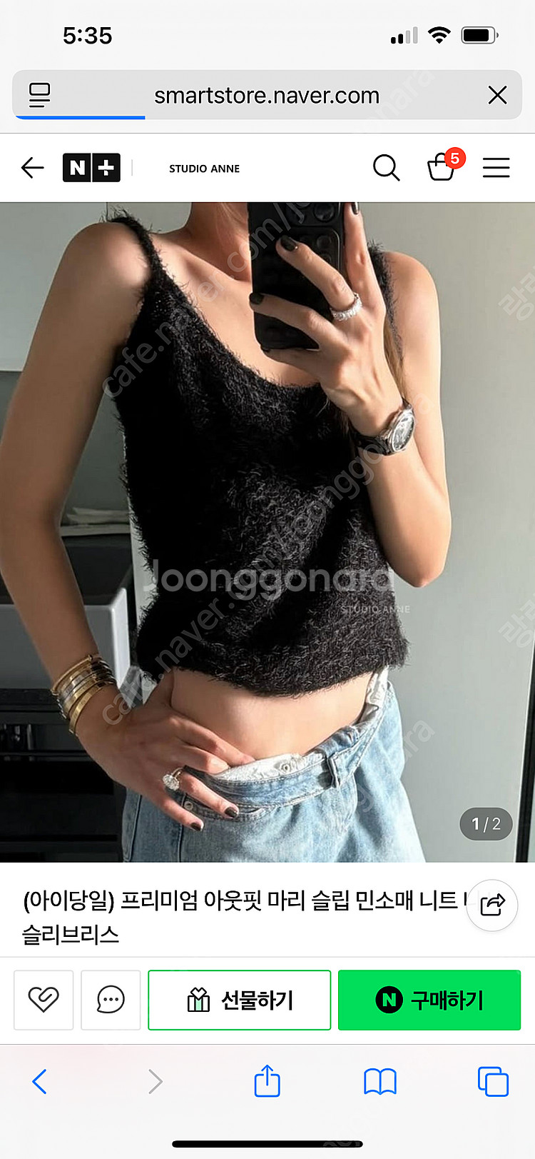 프리미엄아웃핏 마리나시 블랙 새상품--0