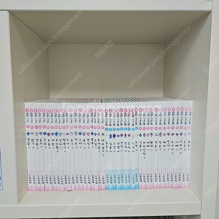 EQ의 천재들 82권 & DVD10장--0