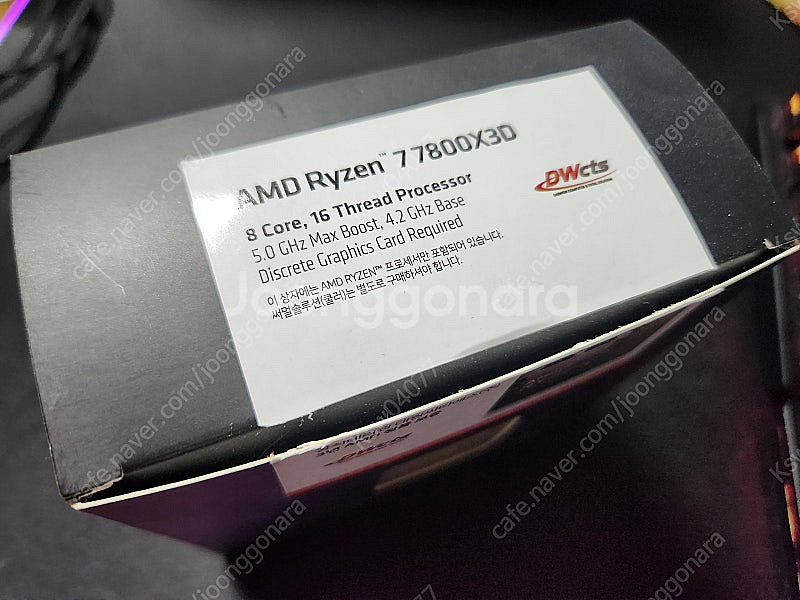 AMD 라이젠 7800X3D 대원정품--0