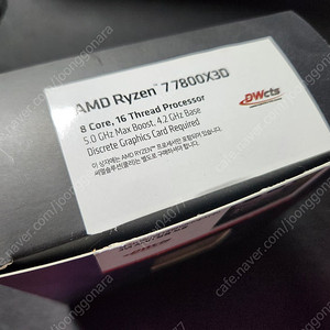 AMD 라이젠 7800X3D 대원정품
