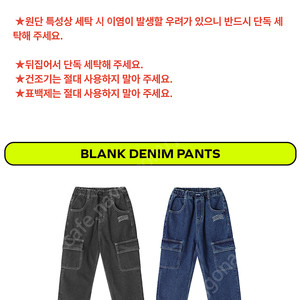 히로 신상 블랭크 데님 팬츠 130 140 150