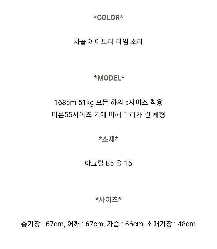 새상품) 오버핏 루즈핏 울 브이넥 니트 꼰미고--3