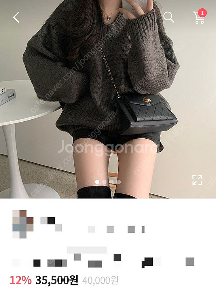 새상품) 오버핏 루즈핏 울 브이넥 니트 꼰미고--4