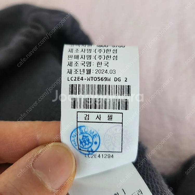 랑방 후드티셔츠 판매해요--9