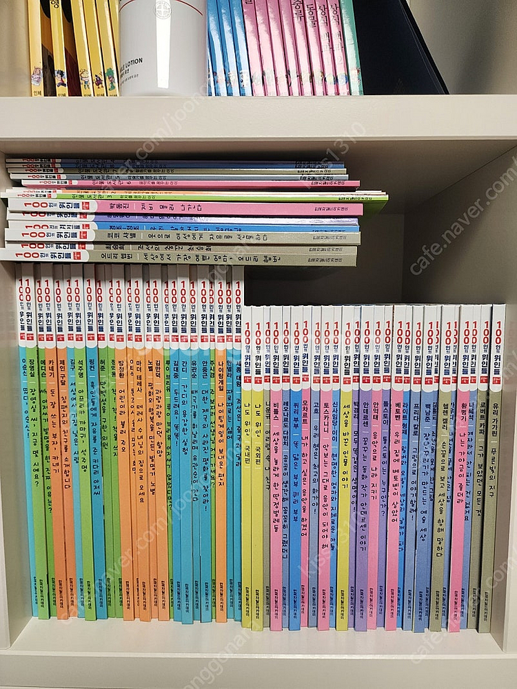 교과서속 100인의위인들--0