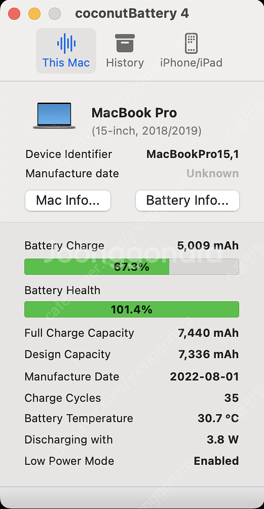 맥북 프로 15인치 2018 i7 램 32GB 512G...--9