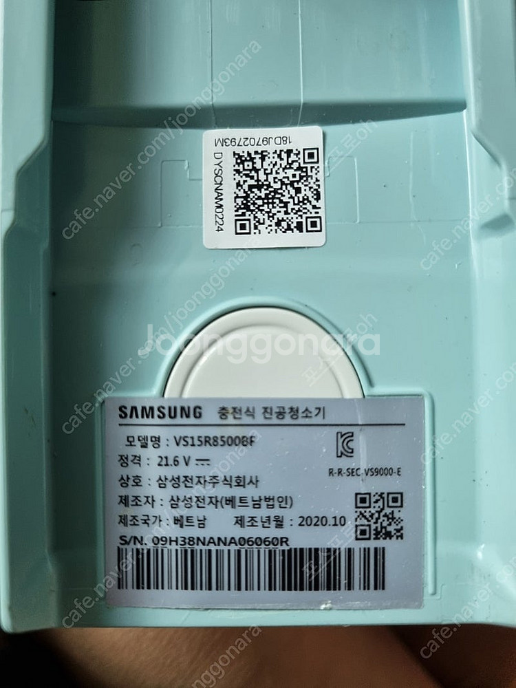 삼성 무선청소기 제트 배터리2개(VS15R8500BF)--8