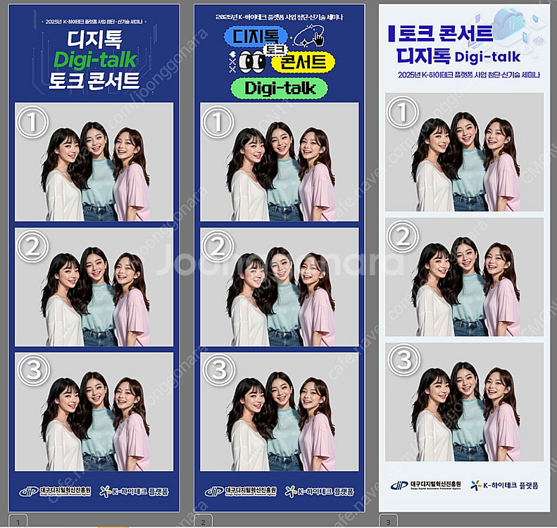 출장형 분리식 인생네컷 포토부스 판매합니다 (컨설팅해드...--2