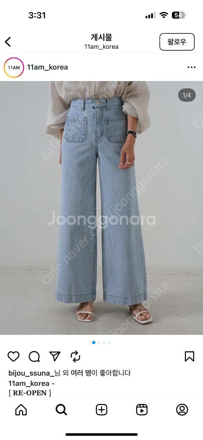 11am 제작청바지 / 일레븐에이엠 제작청바지--0