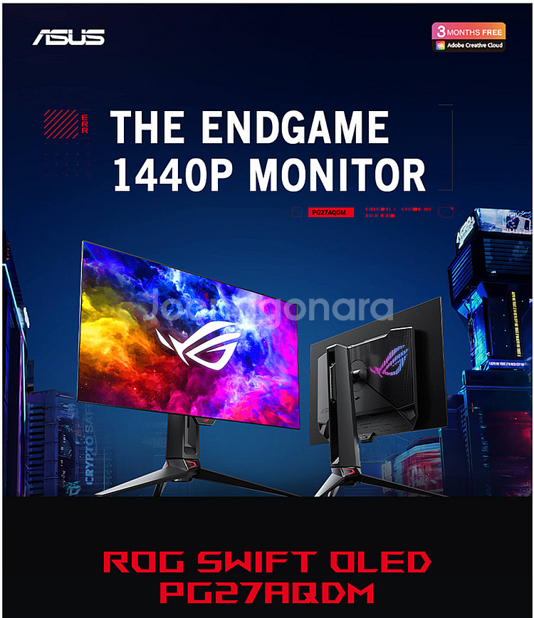 asus rog G22CH SFF 데스크탑 4070 +...--4
