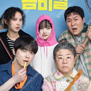메가박스 모든 영화 8400원 예매, 리클라이너8400원 & 커플석, 로얄석 9500원, 부티크리클라이너 1만 원 / +콤보쿠폰 4000원 할인권 1000원 판매 좀비딸 8400원