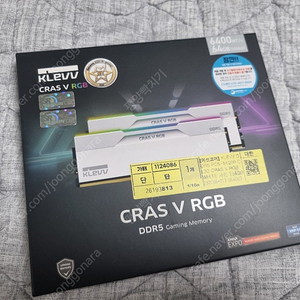 ESSENCORE KLEVV DDR5-6400 CL32 CRAS V RGB 64GB 패키지 서린 (미개봉)