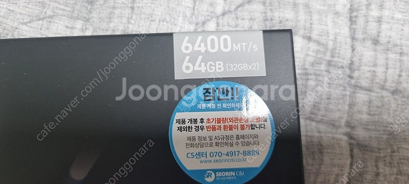ESSENCORE KLEVV DDR5-6400 CL32...--1