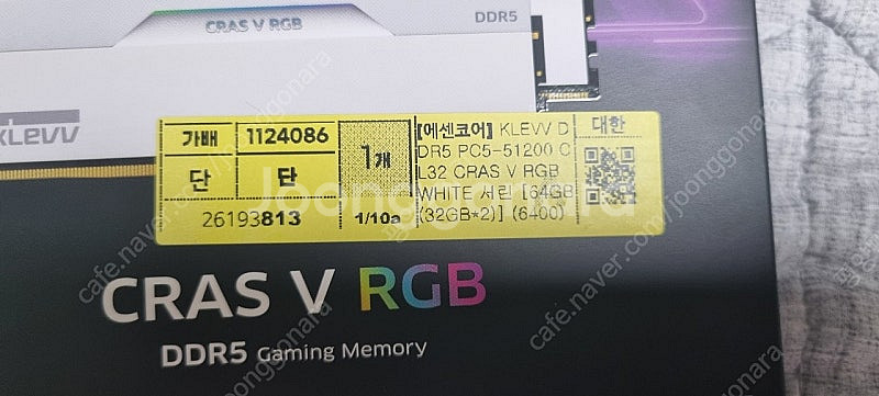 ESSENCORE KLEVV DDR5-6400 CL32...--2