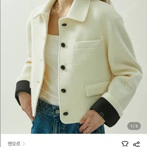 엔오르 알파카 울자켓 숏코트
