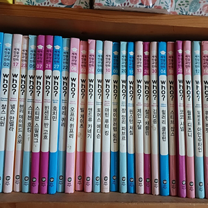 Who책 29권 택포15000