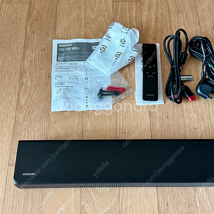 삼성 사운드바 HW-A550--5