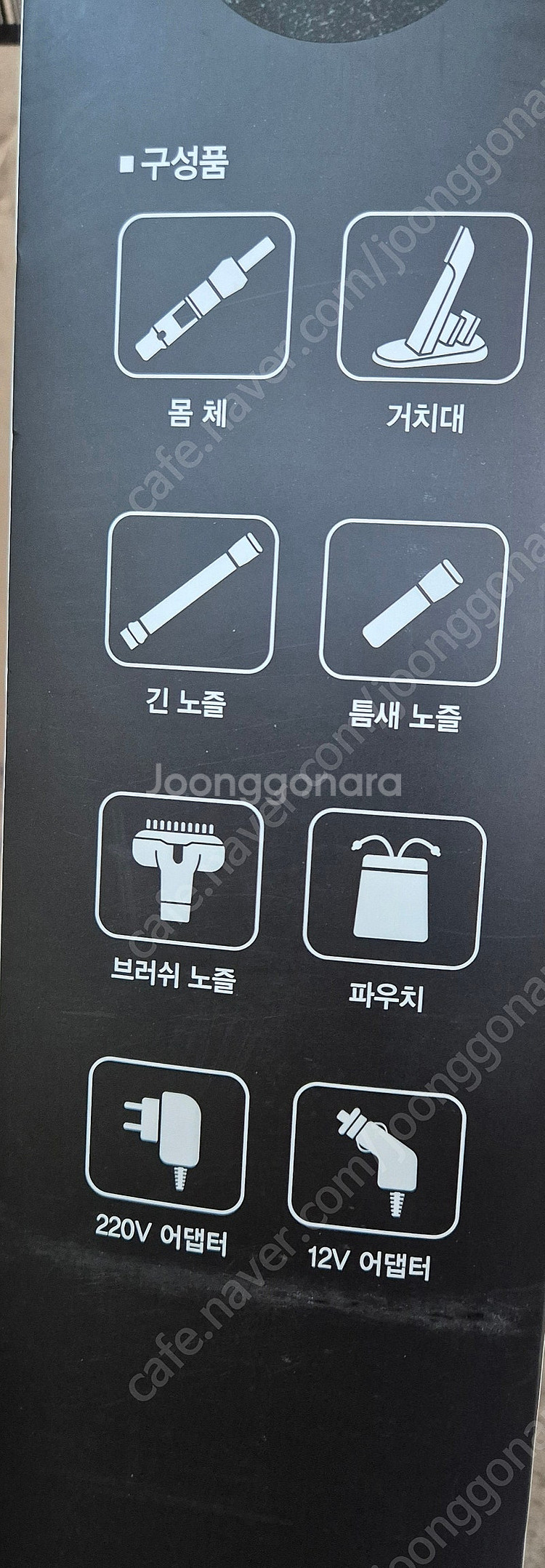 파워스톰 슈퍼X 무선 청소기 1500PA 모델입니다.--1