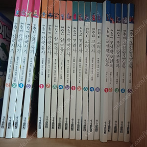 어린이삼국사기 역사책19권 택포12원