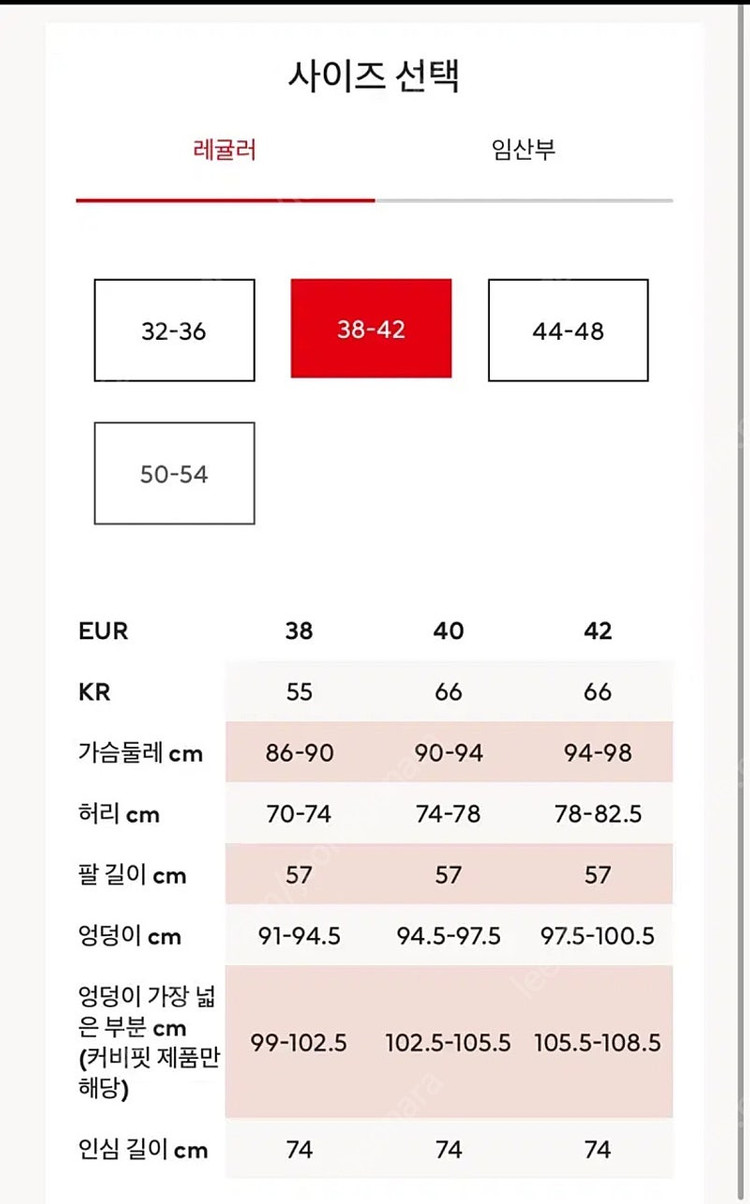 [새상품] H&M 쉬폰 여신 리조트 원피스 사이즈38 이미지