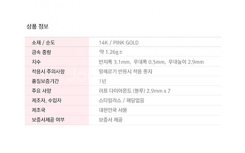스타일러스by골든듀 14k골드반지[라인프롱 씨블루 러프...--1