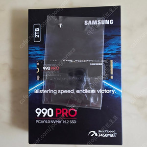 삼성전자 990 PRO M.2 NVMe 2TB
