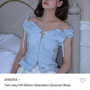[로제프란츠] Two way ribbon frill 블라우스